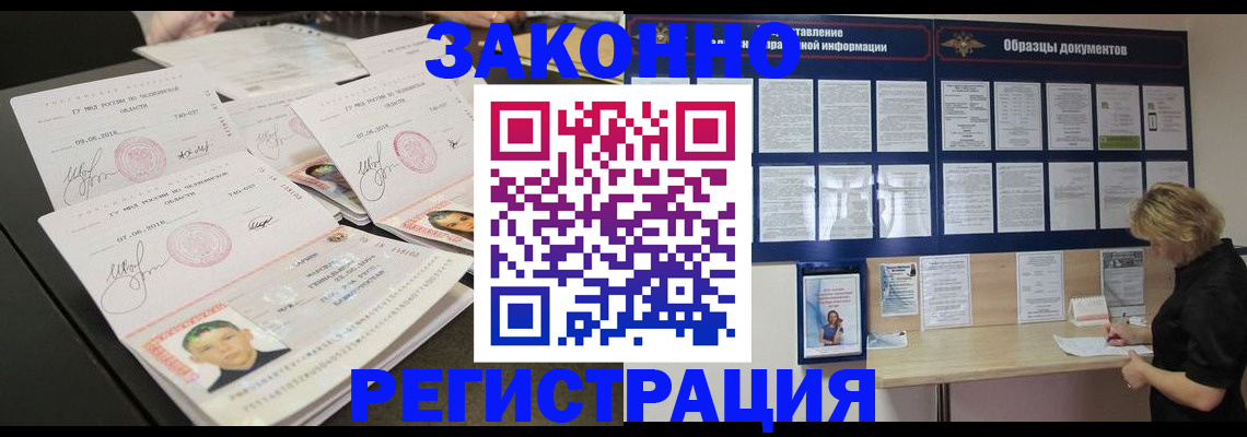 регистрация для школы в Махачкале
